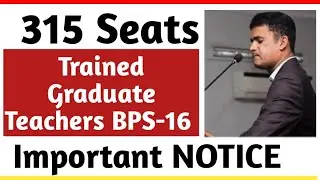 Важно для кандидатов на 315 мест в BPS-16 для подготовки преподавателей высшей школы