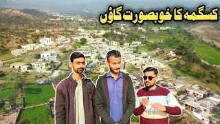 Baghali Kasgumma, village of Distt bhimber AJK Near Jari kas Park Mirpur | kasgumma azad kashmir