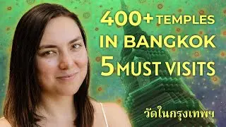 5 Must Visit Temples in Bangkok