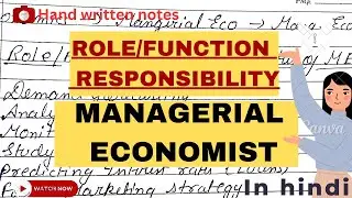 MANAGERIAL ECONOMICS | Function/Roles And Responsibility of MANAGERIAL ECONOMIST |