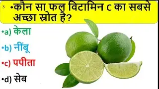 NDA, CDS, Air Force GK Quiz 2025 | Most Important Polity, Science & History Questions ✅
