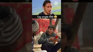 Tag your single दोस्त 😜 #shorts #funny #reaction #viral #reels