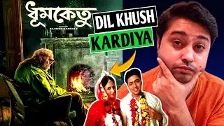 DHUMKETU Bengali Movie  Review|Spoiler Free|Hindi|Dev Subhashree|Ricko's Reaction