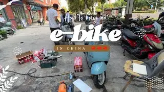 Buying a Chinese e bike| Teaching English in China #blackinchina
