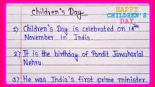 10 Lines Essay on children 's Day in english | Childrens day essay | Essay on children's day 