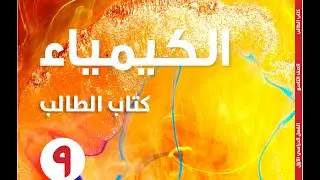 GMT20251207 1 صف ٩ حل امتحانات ٢٤-٢٥ و ٢٣-٢٤