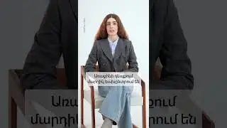 BDG x EasyPay | Ֆինանսական Գրագիտություն