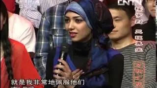 文明之旅 《文明之旅》 20130518 楼宇烈 三理养生