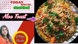 Aloo Toast|Aloo Bread Toast|Street Food|Open Sandwich|Unique  Recipe|आलू ब्रेड टोस्ट@Riya Khushi