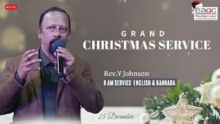 EAGC Grand Christmas Service Live | English & Kannada | 25th Dec 2025 | 8:00 AM | Pastor Y Johnson