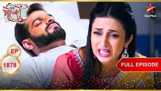 Ishita is relieved! | Full Episode:1878 | Yeh Hai Mohabbatein