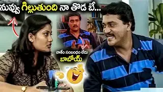 Tarun & Sunil Best Comedy Scenes Back to Back |Ultimate Telugu Comedy Scenes |@iDreamJagtial-tc3vd