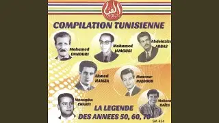 Arjaa Ya Ammi Yehdik (1965)