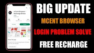 Mcent Browser Login Problem || New Update Mcent browser || Free Recharge tricks 💯🤑