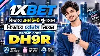 1xbet Promo Code 2026 / Free Boost 1xbet For Registration / How To Create 1xbet Account / 1xbet 2026