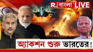 বাংলাদেশে ভারত বিরোধিতা চরমে! বাংলাদেশের রাষ্ট্রদূতকে তলব ভারতের বিদেশ মন্ত্রকের!সমঝে যাওয়ার বার্তা?