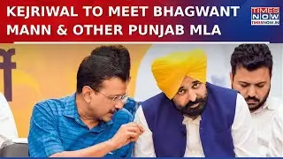 Arvind Kejriwal To Address Punjab MLAs After Delhi Elections Defeat; What's&nbsp;AAP's&nbsp;Strategy?