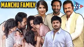 Manchu Family Tree | Manchu Mohan Babu,Vishnu,Lakshmi,Manoj | South Indian Family |Satyam Shivam Fun