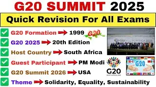 G20 Current Affairs 2025 | Complete G20 Shikhar Sammelan 2025 Highlights
