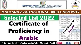 Manuu Certificate In Arabic 2022-23 | Selected List Admission PG Diploma Course | @University World