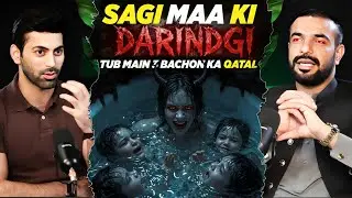 3 Bachon Ki Qatil Maa | Untold Story Ft. Mian Imran Arshad | Full Podcast