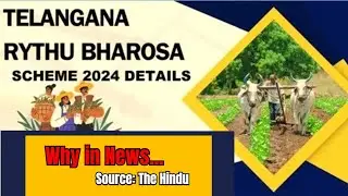 Ryuthu Bharosa Scheme | Telangana Farmer Aid | 8th Oct Update