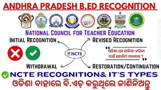 NCTE Recognition & Its Types | Andhra B.Ed NCTE Approval | Validity for Odisha Govt Job , #NCTE#BED