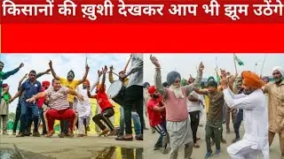 Farm Laws Repealed |&nbsp;#India #farmar #animal#three farm laws repealed#indian farmar #Indian farmar 9m
