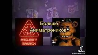 FNAF 1 vs FNAF 9