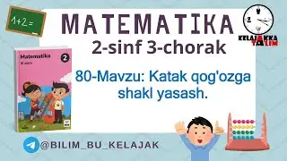 80-Mavzu: Katak qog'ozga shakl yasash. 2-Sinf Matematika.