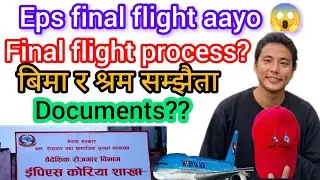 Eps final flight process? Eps news Nepal today? Eps Nepal to Korea? Eps flight aayo? Eps exam news  