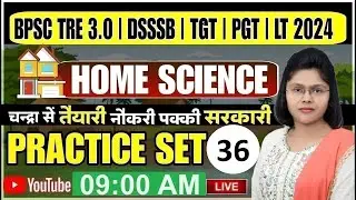 BPSC TRE 3.0 | DSSSB | TGT | PGT | LT 2024 | HOME SCIENCE PRACTICE SET-36| HOME SCIENCE CLASS