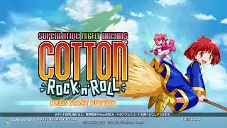 Cotton Rock'n'Roll - Superlative Night Dreams (SUCCESS/Studio Saizensen 2021)