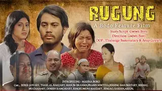 RUGUNG || A Bodo Feature Film 2025 || Full Movie Bibek Marina Masoom