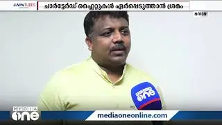 ബഹ്റൈനിൽ കുടുങ്ങിയ സൗദി പ്രവാസികളില്‍ 300ഓളം പേർ സൗദിയിലെത്തിയതായി ഇന്ത്യൻ എംബസി
