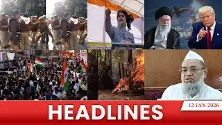 Speed News Headlines | Aaj ki Aham Khabar | Karnataka | Owaisi | Muslim | Iran protest Trump warning