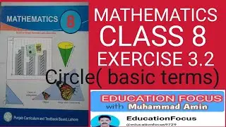 MATHEMATICS CLASS 8|EXERCISE 3.2| BASIC TERMS OF CIRCLE