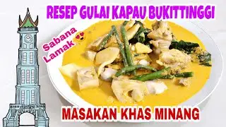 RESEP GULAI KAPAU BUKITTINGGI MASAKAN KHAS SUMATERA BARAT LAMAK BANA | MASAKAN DAERAH PADANG