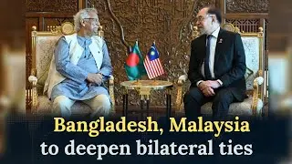 Bangladesh, Malaysia to deepen bilateral ties II 12th August 2025