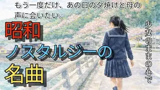 【昭和の哀愁】心に沁みる人生の記録：故郷の空と母の背中、自分への勲章