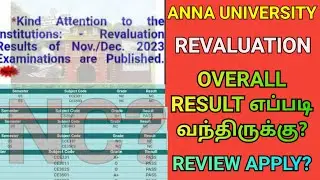 Anna University Revaluation Overall Results? | NC ! Pass! | Engineering Review Apply Details | R2021