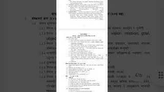 level -6 BBA Ra BBS ko syllabus sanga thyakkai milxa. Academic background vako lai sajilo hunxa.
