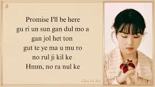 Choi Yu Ree 'Promise (Queen Of Tears OST Part 9)' Easy Lyrics