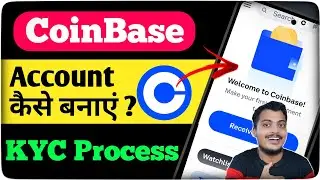 CoinBase Account Kaise Banaye || CoinBase Exchange KYC Process 