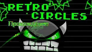 Прохождение Retro Circles🦠/Вернулся в строй!