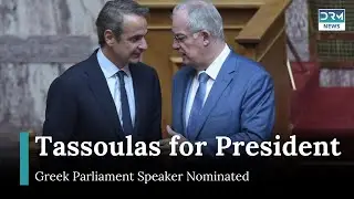 Mitsotakis Nominates Tassoulas for Greek Presidency Amid Party Tensions | AC1G