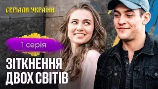 😍СТРАСТЬ ИХ НАКРЫЛА! УКРАИНСКИЕ МЕЛОДРАМЫ. СЕРИАЛЫ УКРАИНЫ