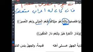 المدح والذم2