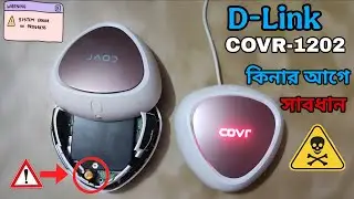 Don't Buy D Link COVR C1202 Before Watching This!
