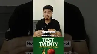 New Cricket Format &lsquo;Test Twenty&rsquo; Explained &ndash; Game Badal Gaya! #cricket #cricketshorts #cricketnews